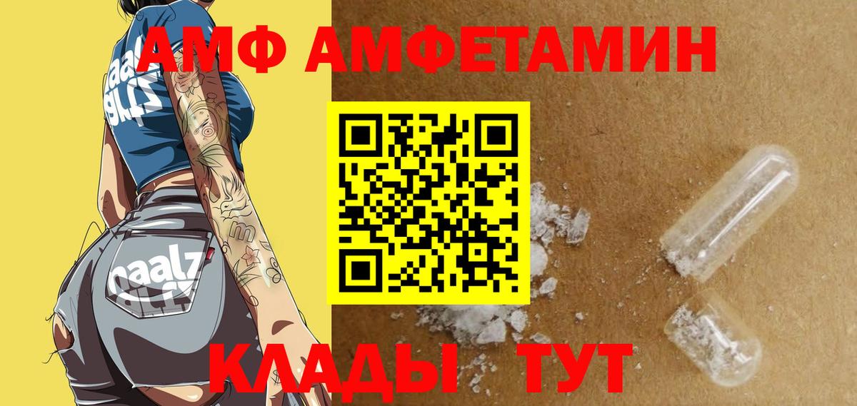 Краснокаменск  Вход с VPN  МАРИХУАНА  Cocaine  Меф МЯУ МЯУ   Меф 