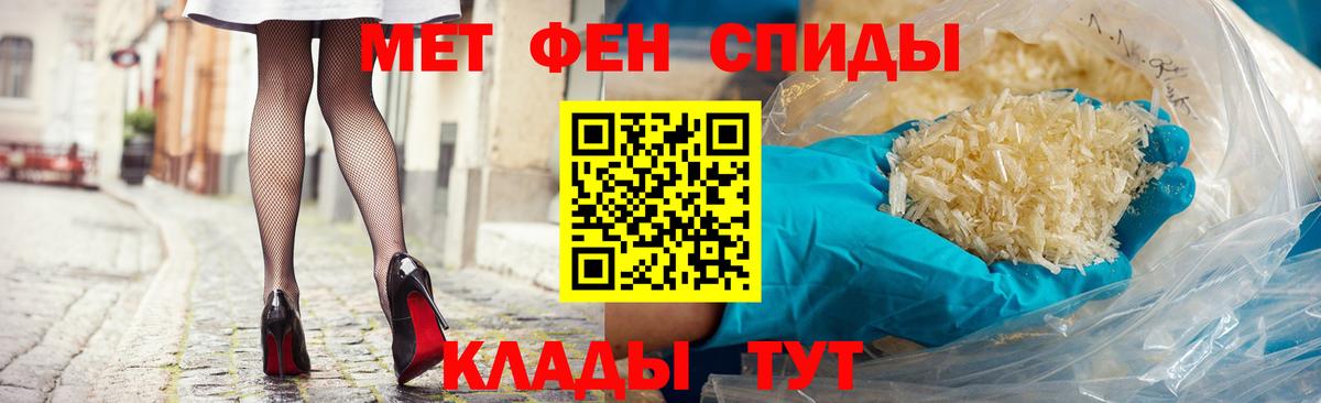 Краснокаменск  Амфетамин 97%  Амфетамин  Вход с VPN 