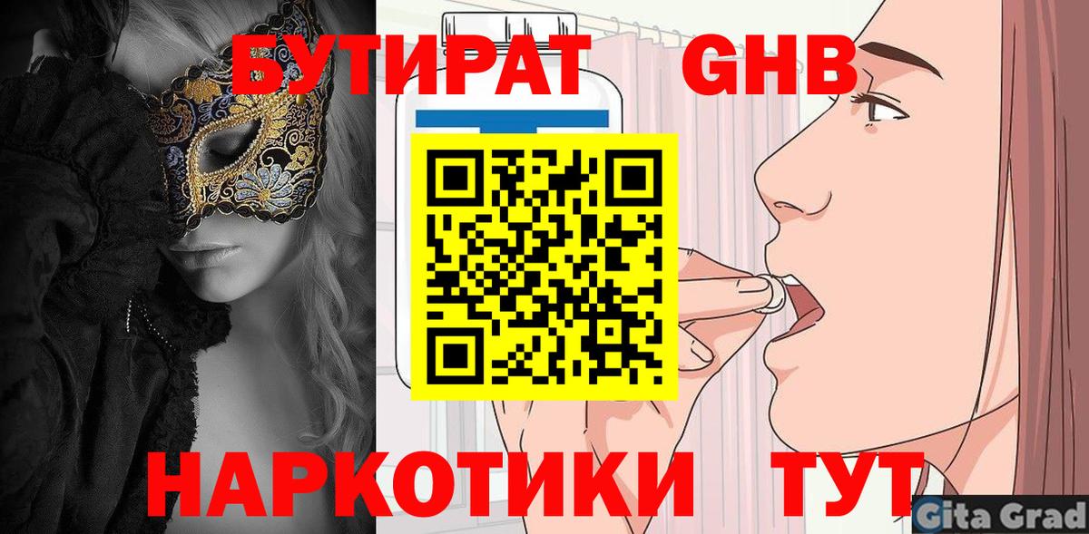 Амфетамин Краснокаменск