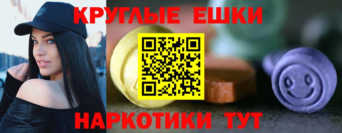 Краснокаменск  ЭКСТАЗИ TESLA  магазин продажи   ЭКСТАЗИ  Ecstasy louis Vuitton  Вход с VPN 