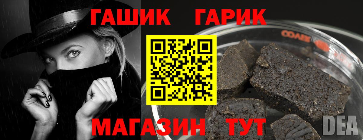 ГАШИШ  Гашиш индика сатива  Вход с VPN  ГАШИШ AMNESIA HAZE  Краснокаменск 