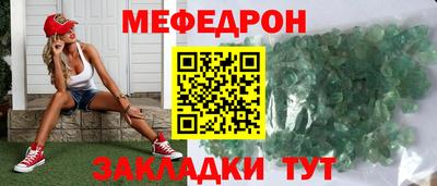 трава Ирбит
