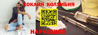 трава Ирбит