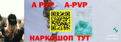 трава Ирбит