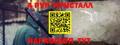 а пвп мука Ипатово