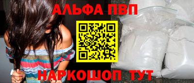 трава Ирбит