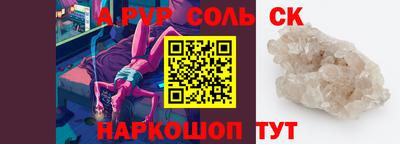 трава Ирбит