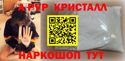 а пвп мука Ипатово