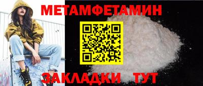 а пвп мука Ипатово