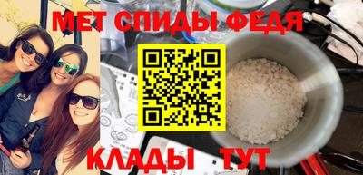 а пвп мука Ипатово