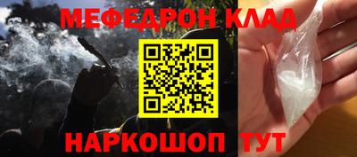 а пвп мука Ипатово