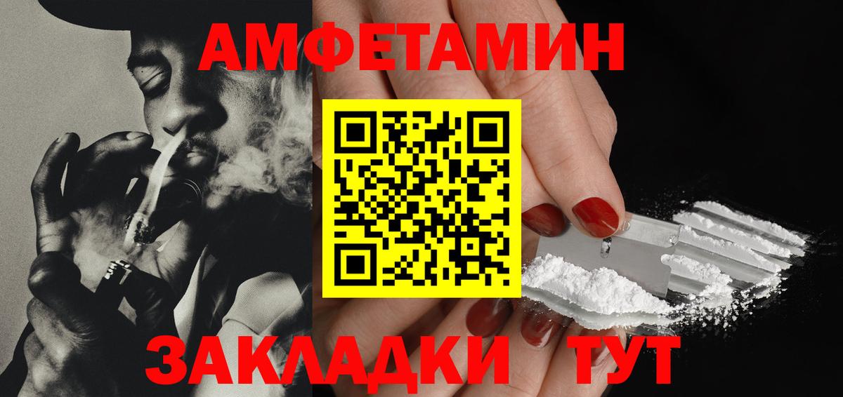 Метамфетамин Декстрометамфетамин 99.9%  МЕТАМФЕТАМИН  Краснокаменск  Вход с VPN  Метамфетамин Декстрометамфетамин 99.9% 