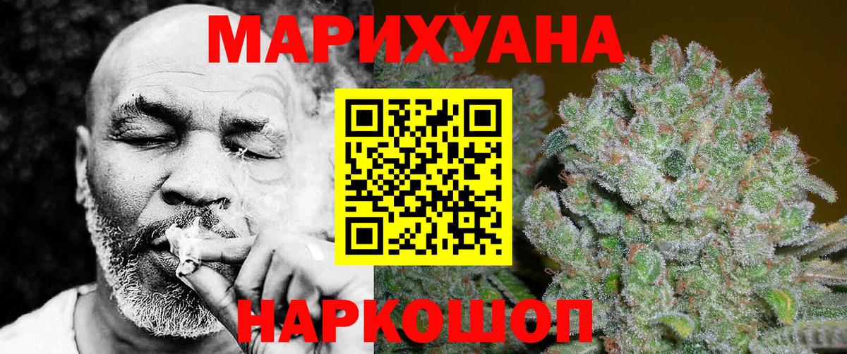 МАРИХУАНА Bruce Banner  Каннабис VHQ  Краснокаменск  Бошки Шишки планчик  Вход с VPN 